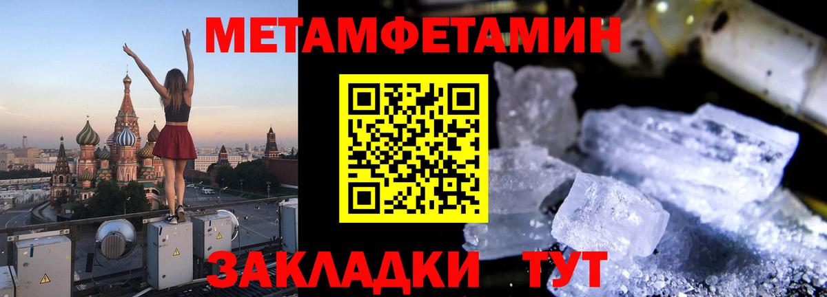 АМФ 98%  Amphetamine  АМФ  Рузаевка  Вход с VPN 