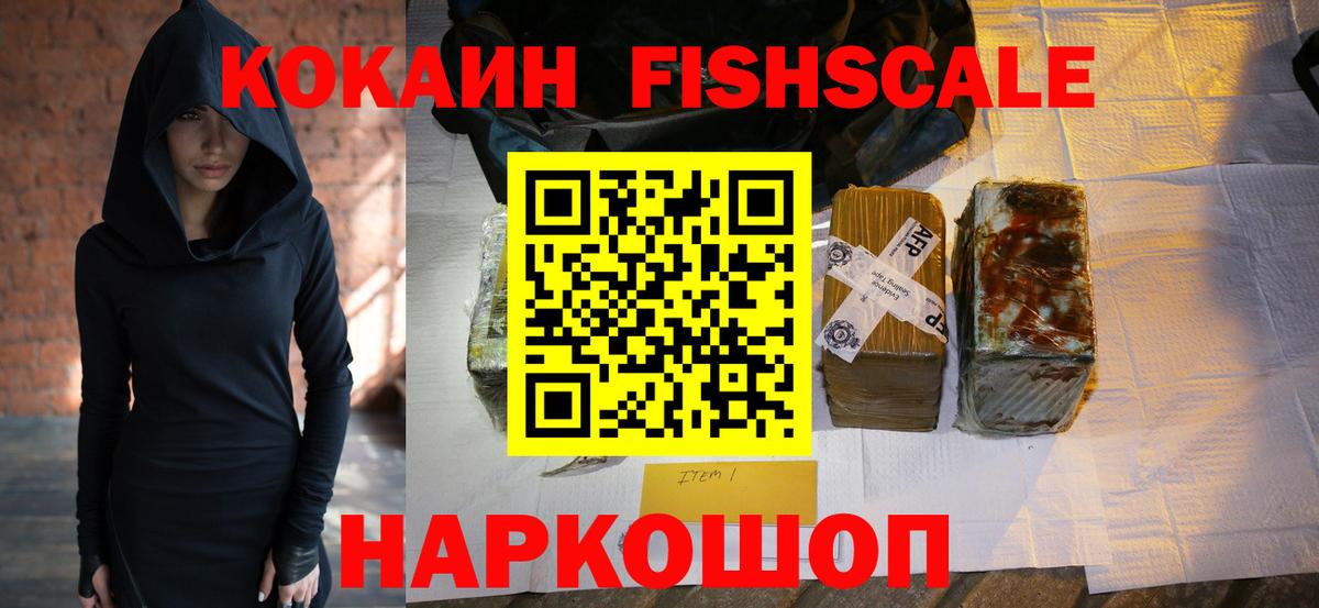 Cocaine Columbia  что такое   Рузаевка  Вход с VPN 