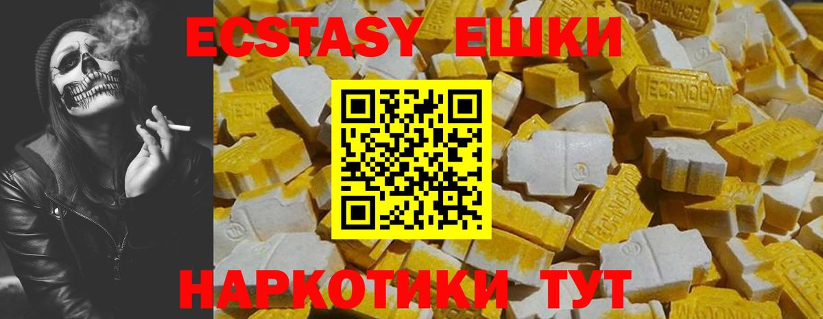 ЭКСТАЗИ VHQ Рузаевка
