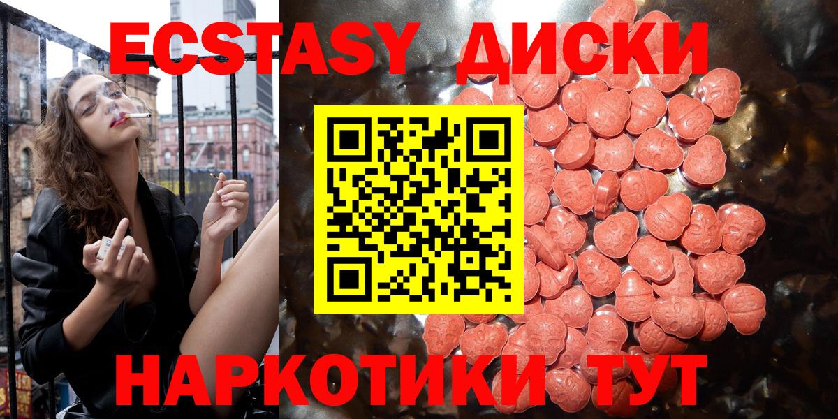 ЭКСТАЗИ Philipp Plein  Ecstasy TESLA  Рузаевка  Вход с VPN 