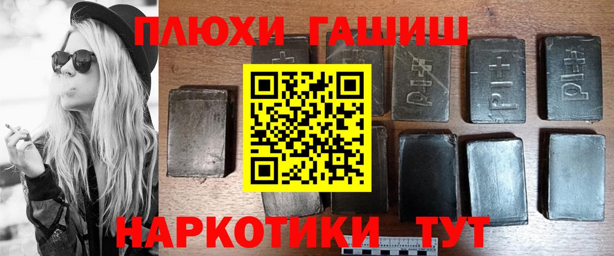 ГАШ VHQ Рузаевка
