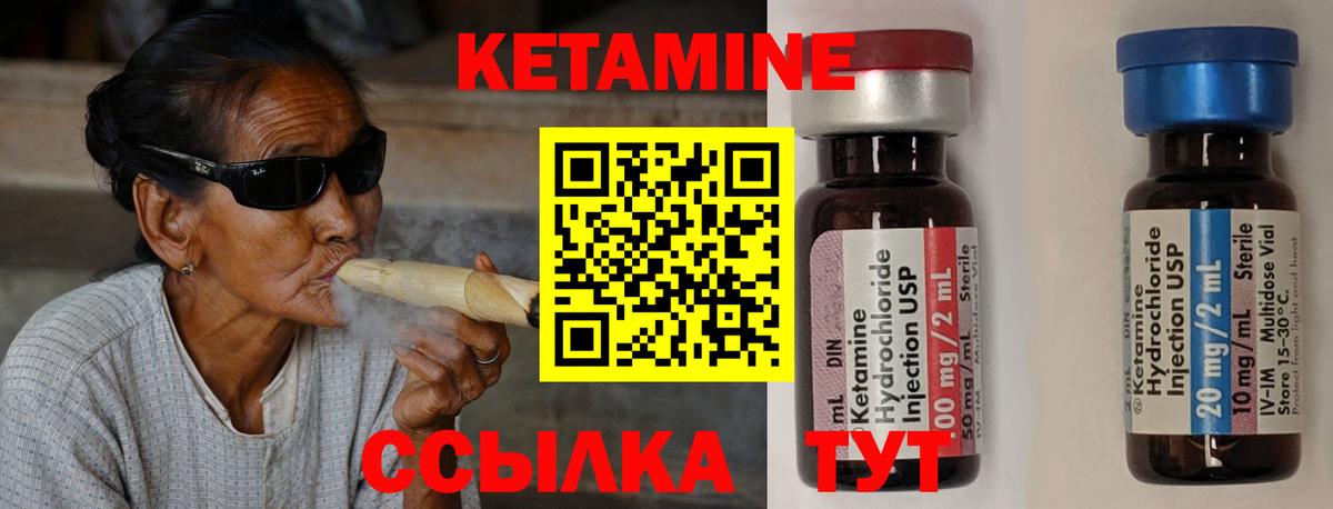 КЕТАМИН VHQ  Кетамин VHQ  Рузаевка  Вход с VPN 