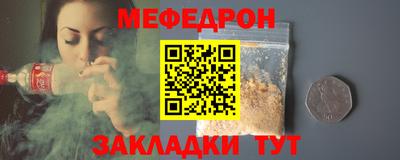 скорость mdpv Новодвинск