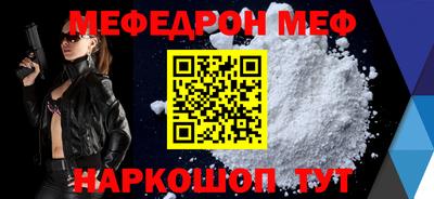 скорость mdpv Новодвинск