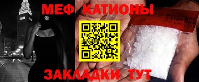 спайс Новокубанск