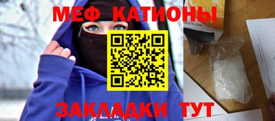 спайс Новокубанск