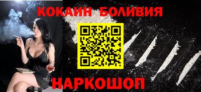 спайс Новокубанск