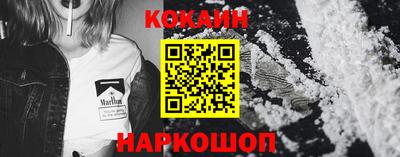 спайс Новокубанск