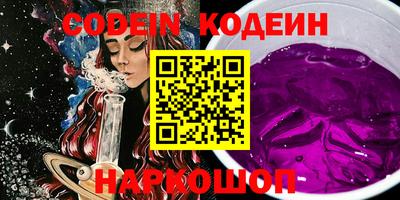 скорость mdpv Новодвинск