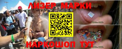 спайс Новокубанск