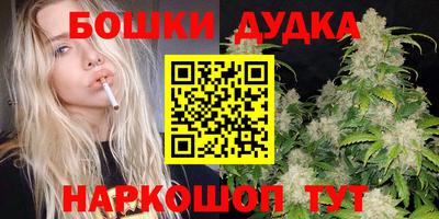 спайс Новокубанск