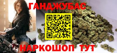 спайс Новокубанск