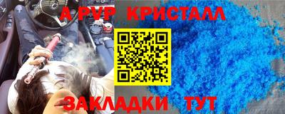 скорость mdpv Новодвинск