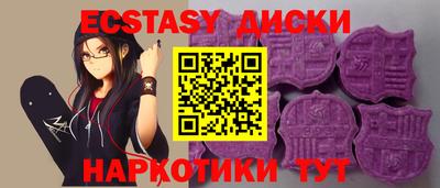 спайс Новокубанск