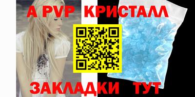 скорость mdpv Новодвинск