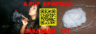 скорость mdpv Новодвинск
