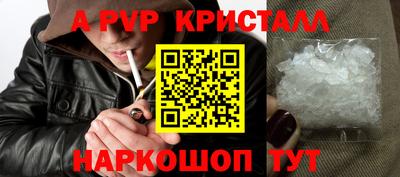 спайс Новокубанск