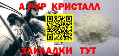 скорость mdpv Новодвинск