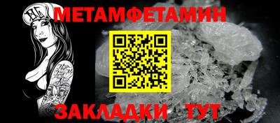 хмурый Новозыбков