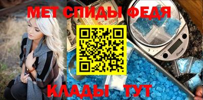 спайс Новокубанск