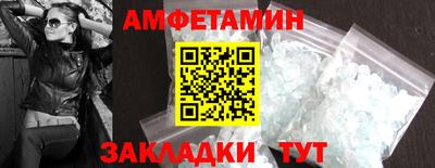 спайс Новокубанск