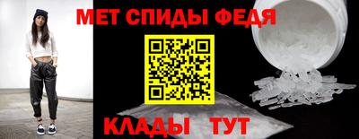 спайс Новокубанск