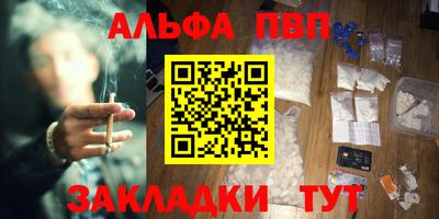 спайс Новокубанск