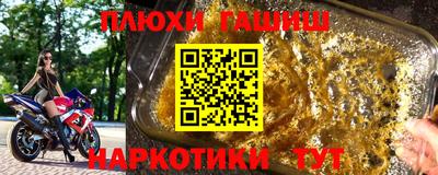 спайс Новокубанск