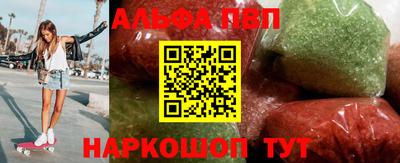 спайс Новокубанск