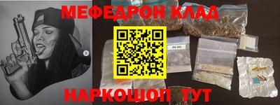 скорость mdpv Новодвинск
