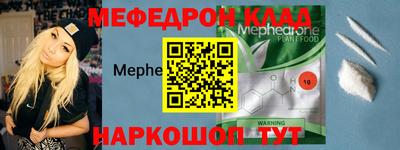 скорость mdpv Новодвинск