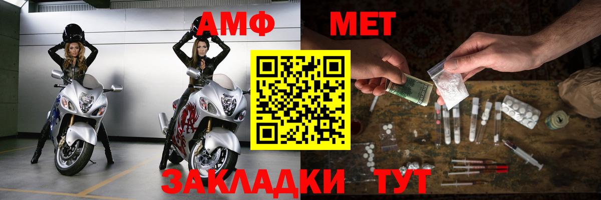 Первитин витя Рузаевка