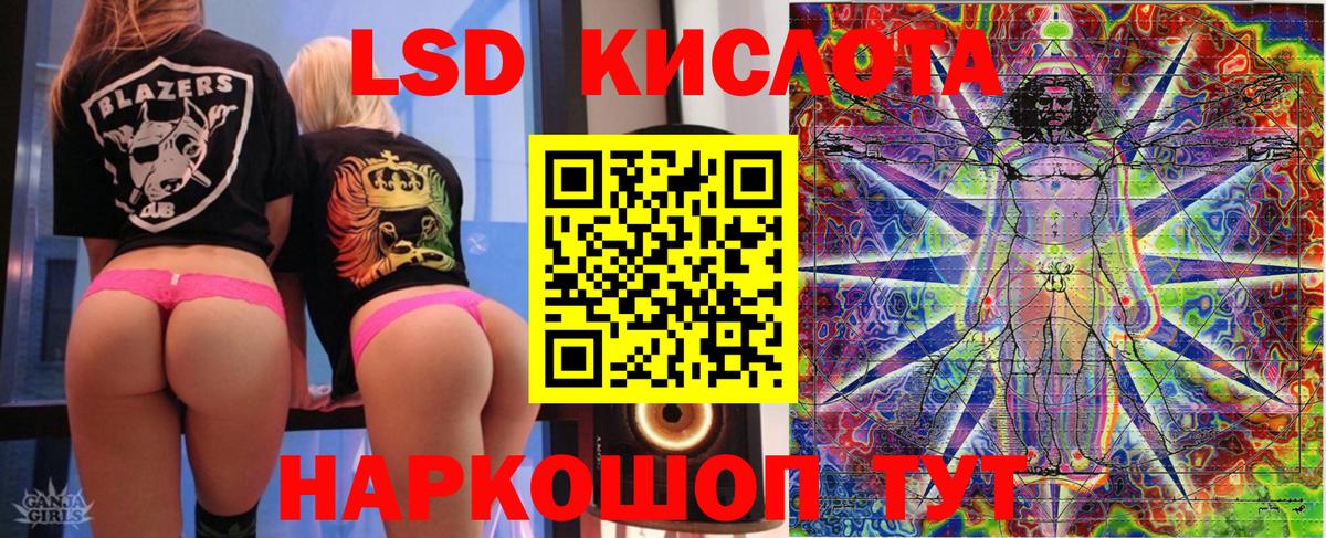 Марки 25I-NBOMe 1,8мг  Вход с VPN  Наркотические марки  Марки 25I-NBOMe 1,8мг  Рузаевка 