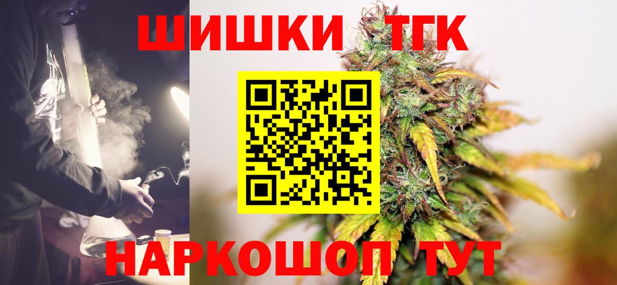 Каннабис Amnesia  Вход с VPN  Бошки Шишки Ganja  Каннабис Bruce Banner  Бошки Шишки план  Рузаевка 
