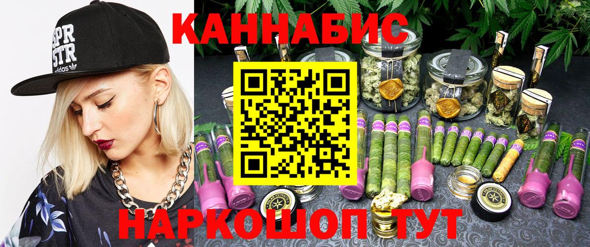 Бошки Шишки планчик Рузаевка